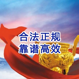 沛县讨账公司