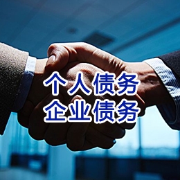 沛县追债公司